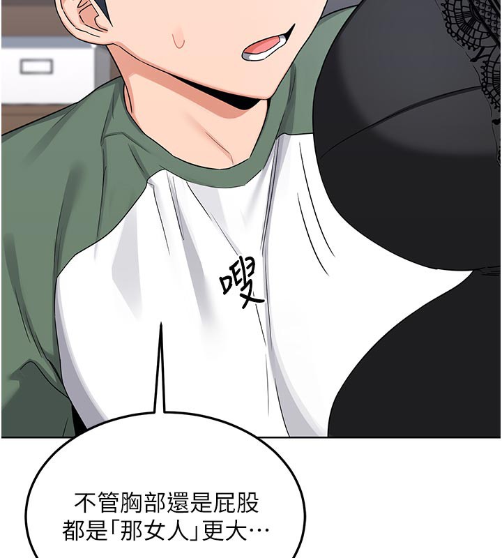 第36话-恶霸女沦陷中♥-熟女交换计画-BanGgi,夜景（第7张）