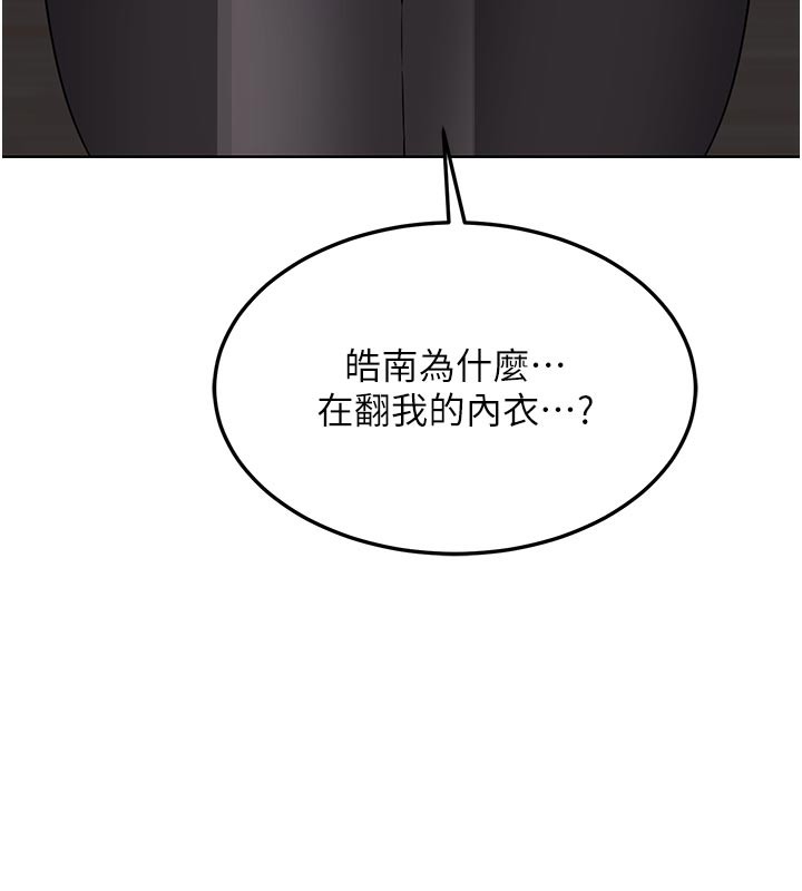 第36话-恶霸女沦陷中&hearts;-熟女交换计画-BanGgi,夜景（第17张）
