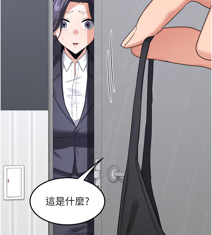 第36话-恶霸女沦陷中&hearts;-熟女交换计画-BanGgi,夜景（第22张）