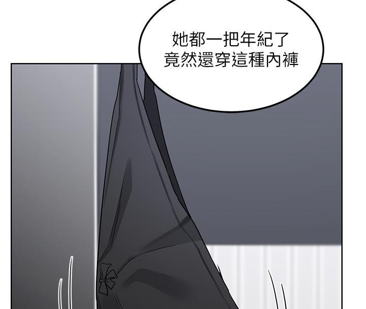 第36话-恶霸女沦陷中&hearts;-熟女交换计画-BanGgi,夜景（第24张）