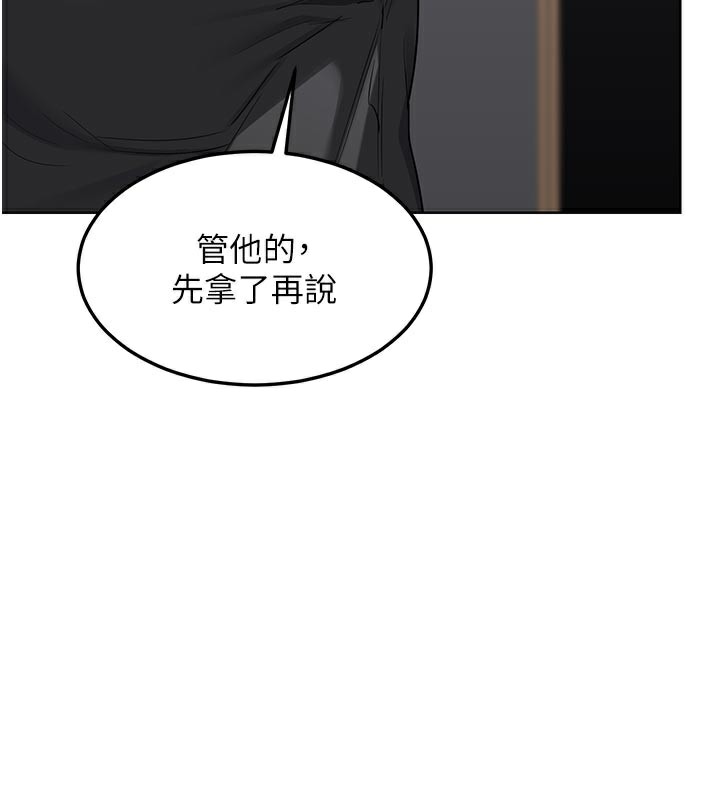 第36话-恶霸女沦陷中&hearts;-熟女交换计画-BanGgi,夜景（第30张）