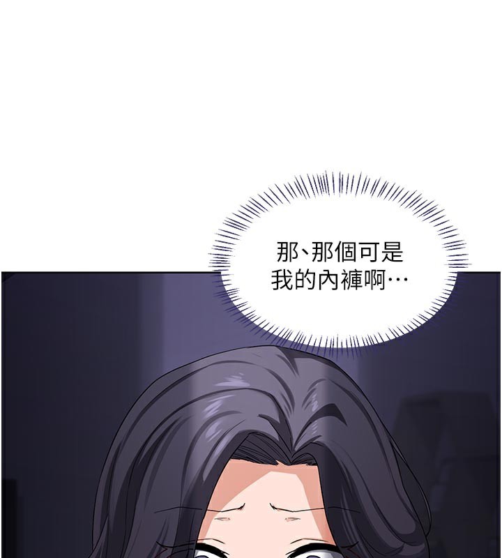 第36话-恶霸女沦陷中&hearts;-熟女交换计画-BanGgi,夜景（第31张）