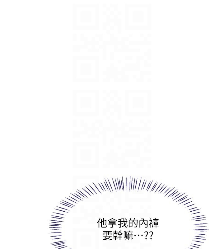 第36话-恶霸女沦陷中&hearts;-熟女交换计画-BanGgi,夜景（第33张）