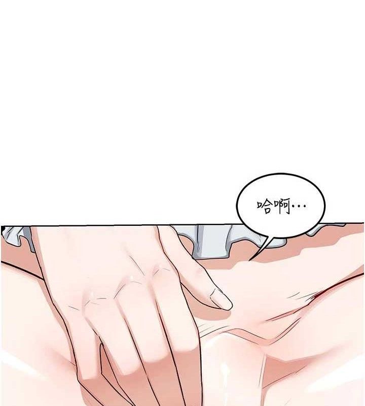 第37话-烂醉如泥的继母-熟女交换计画-BanGgi,夜景（第19张）