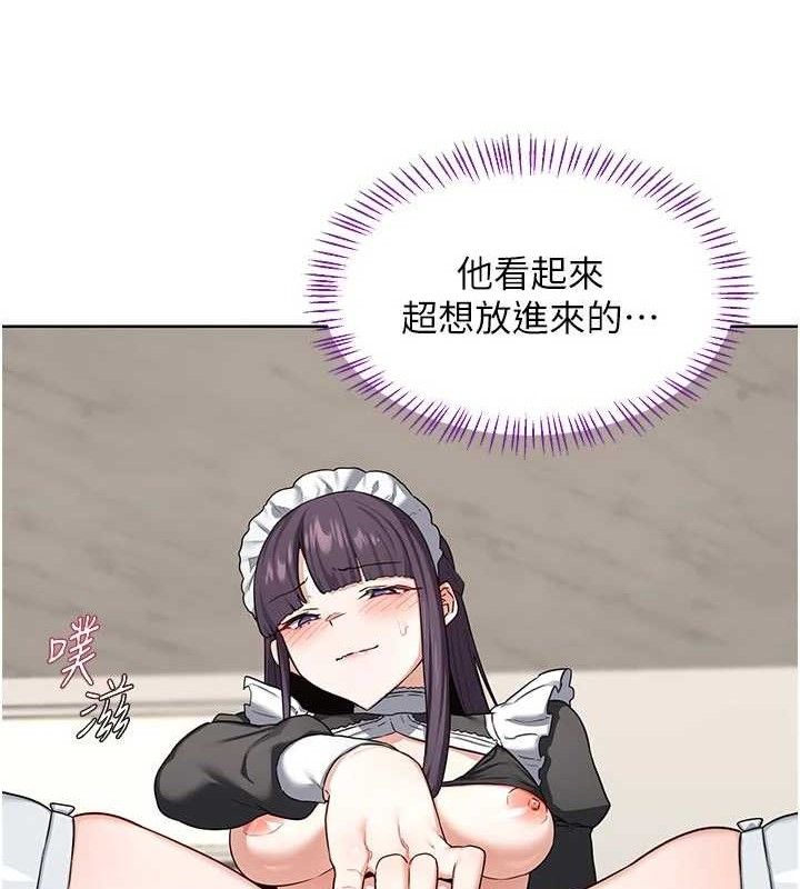 第37话-烂醉如泥的继母-熟女交换计画-BanGgi,夜景（第33张）