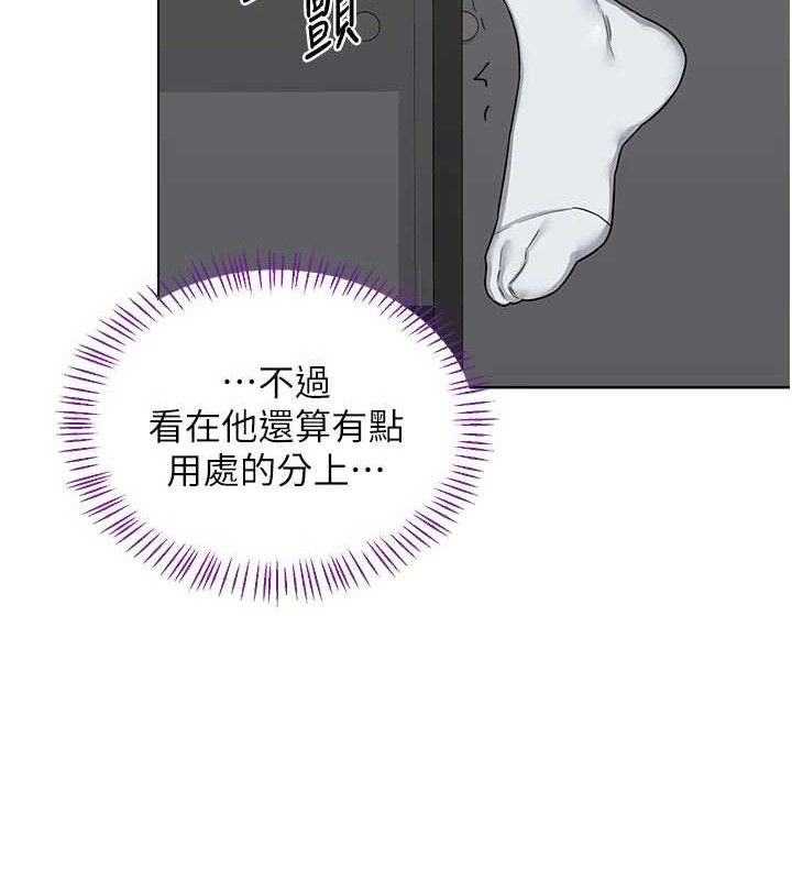 第37话-烂醉如泥的继母-熟女交换计画-BanGgi,夜景（第39张）