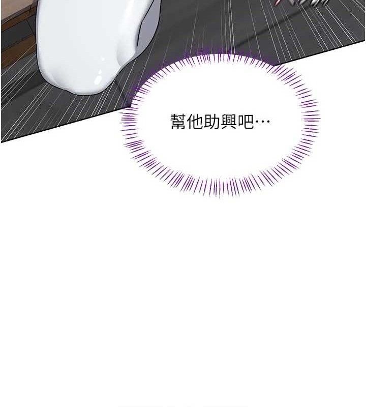 第37话-烂醉如泥的继母-熟女交换计画-BanGgi,夜景（第44张）