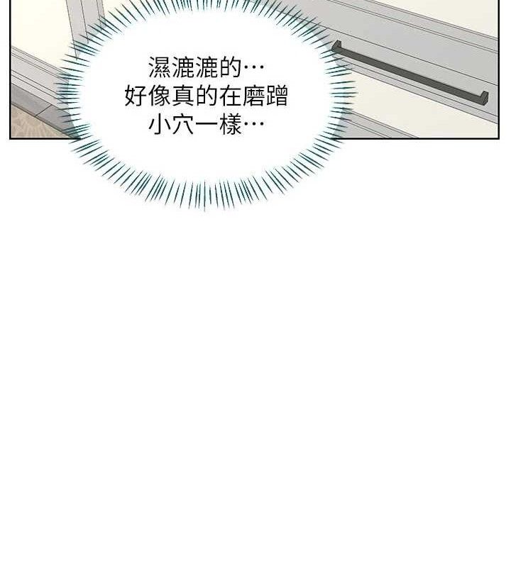 第37话-烂醉如泥的继母-熟女交换计画-BanGgi,夜景（第50张）