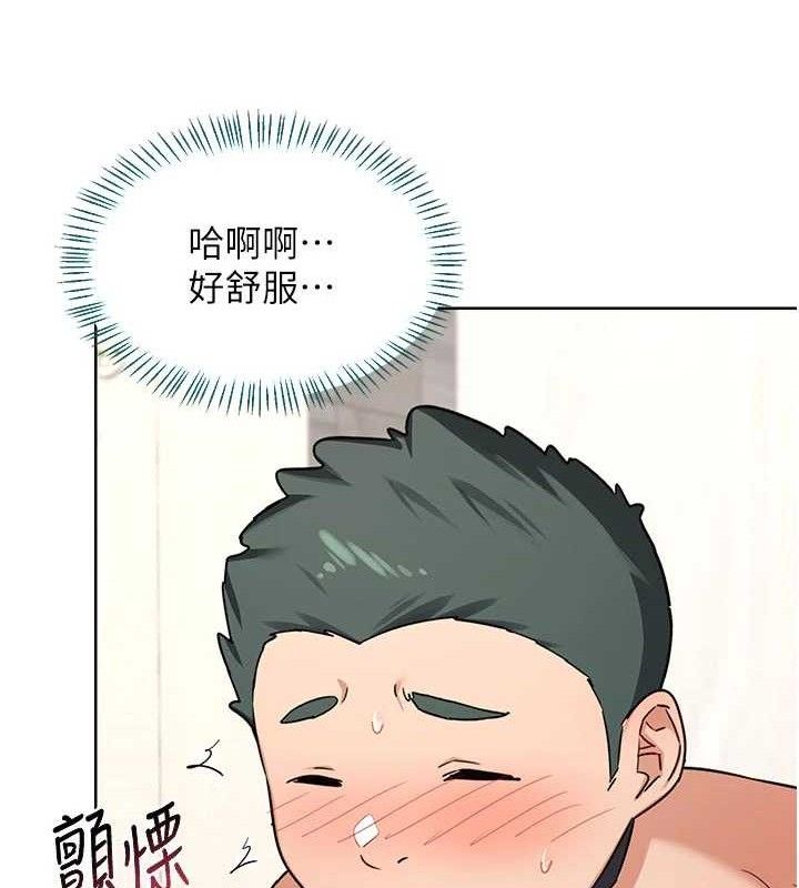 第37话-烂醉如泥的继母-熟女交换计画-BanGgi,夜景（第51张）