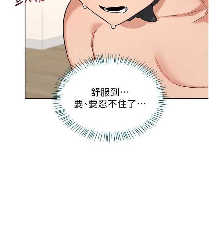 第37话-烂醉如泥的继母-熟女交换计画-BanGgi,夜景（第52张）