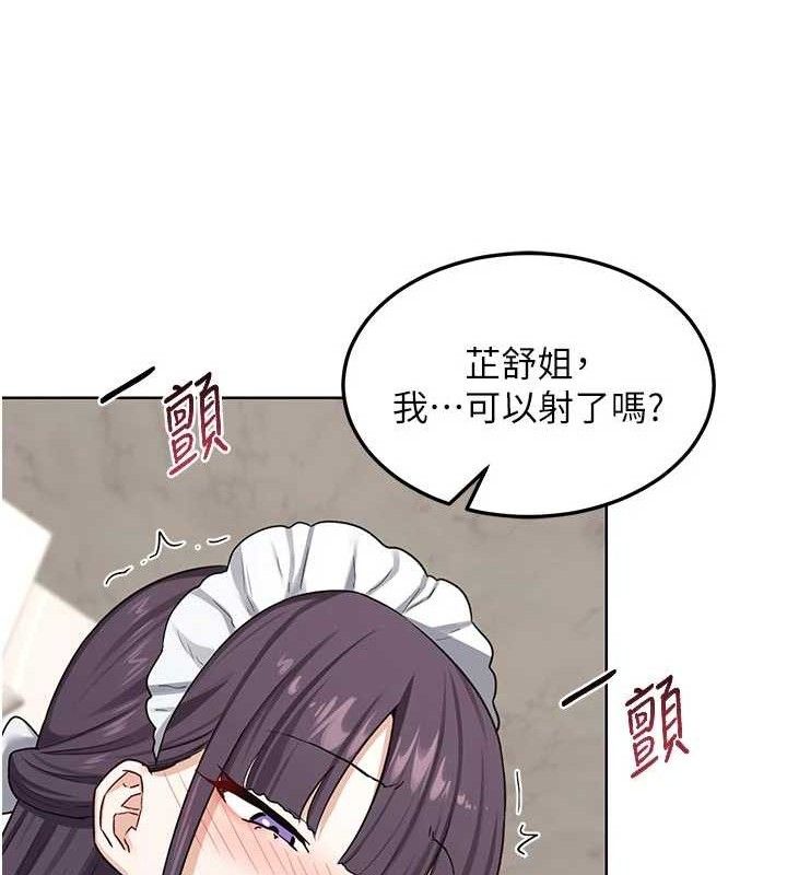 第37话-烂醉如泥的继母-熟女交换计画-BanGgi,夜景（第53张）