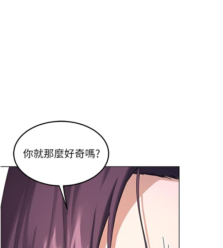 第38话-完全接受儿子的阿姨-熟女交换计画-BanGgi,夜景（第1张）