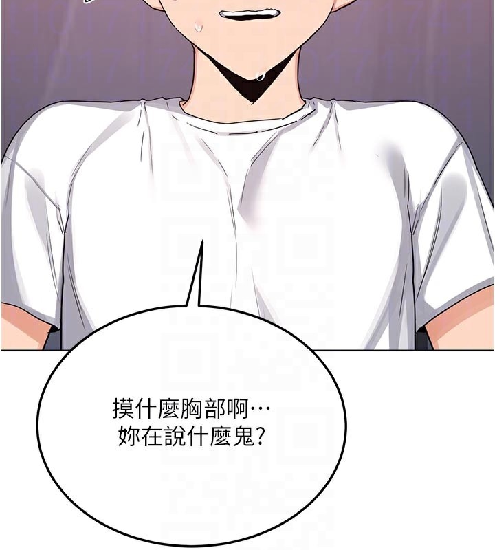 第38话-完全接受儿子的阿姨-熟女交换计画-BanGgi,夜景（第18张）