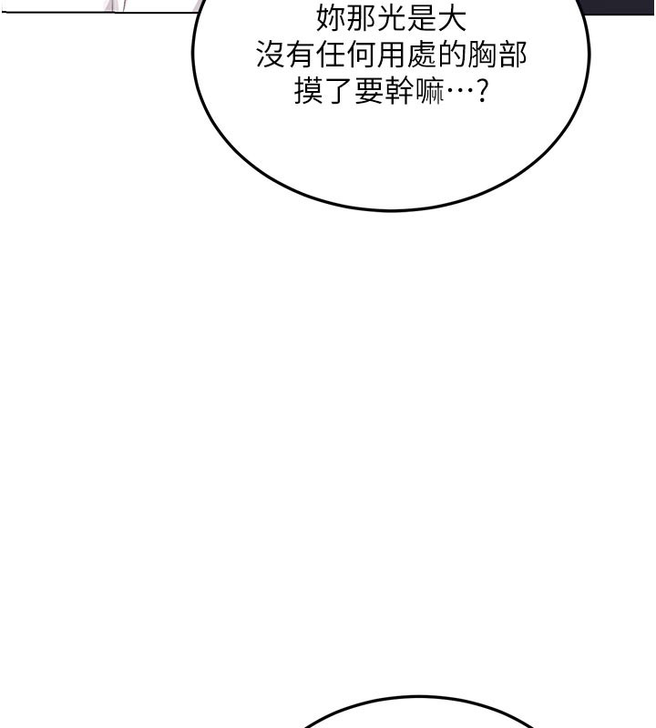 第38话-完全接受儿子的阿姨-熟女交换计画-BanGgi,夜景（第21张）