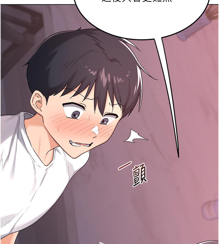 第38话-完全接受儿子的阿姨-熟女交换计画-BanGgi,夜景（第25张）