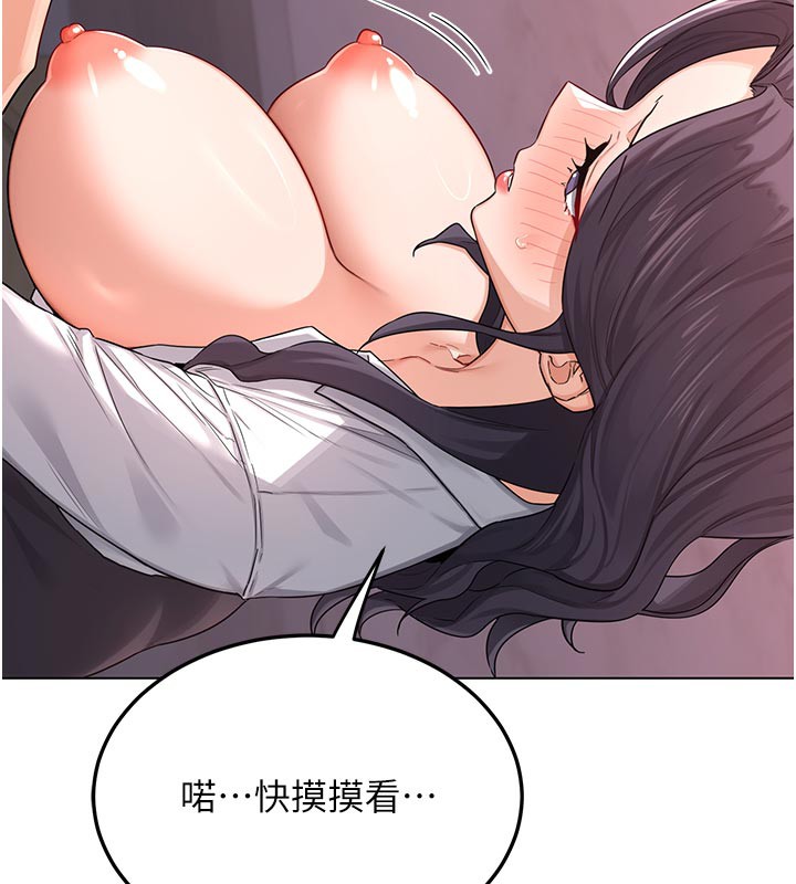 第38话-完全接受儿子的阿姨-熟女交换计画-BanGgi,夜景（第26张）