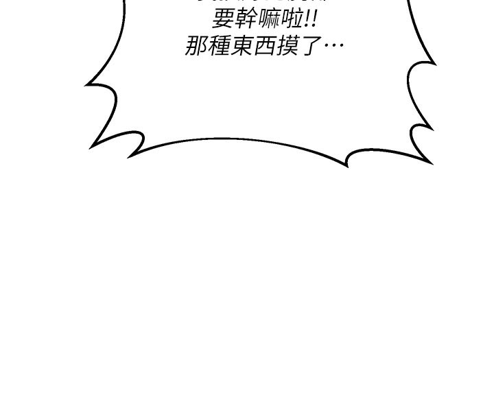 第38话-完全接受儿子的阿姨-熟女交换计画-BanGgi,夜景（第32张）