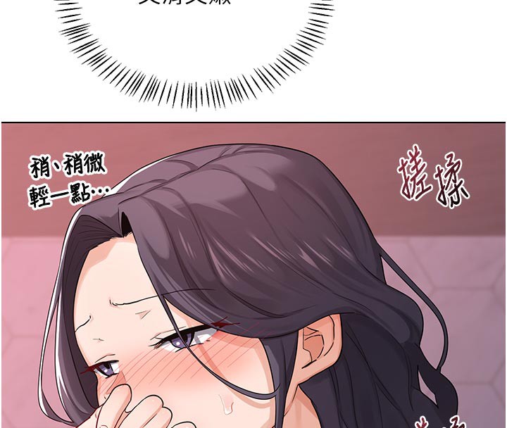 第38话-完全接受儿子的阿姨-熟女交换计画-BanGgi,夜景（第41张）