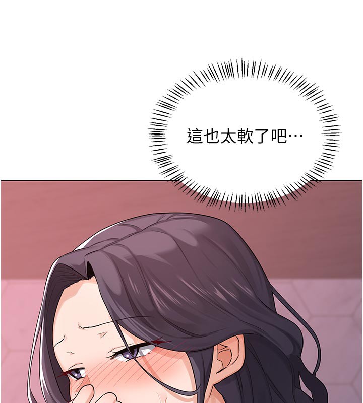第38话-完全接受儿子的阿姨-熟女交换计画-BanGgi,夜景（第43张）