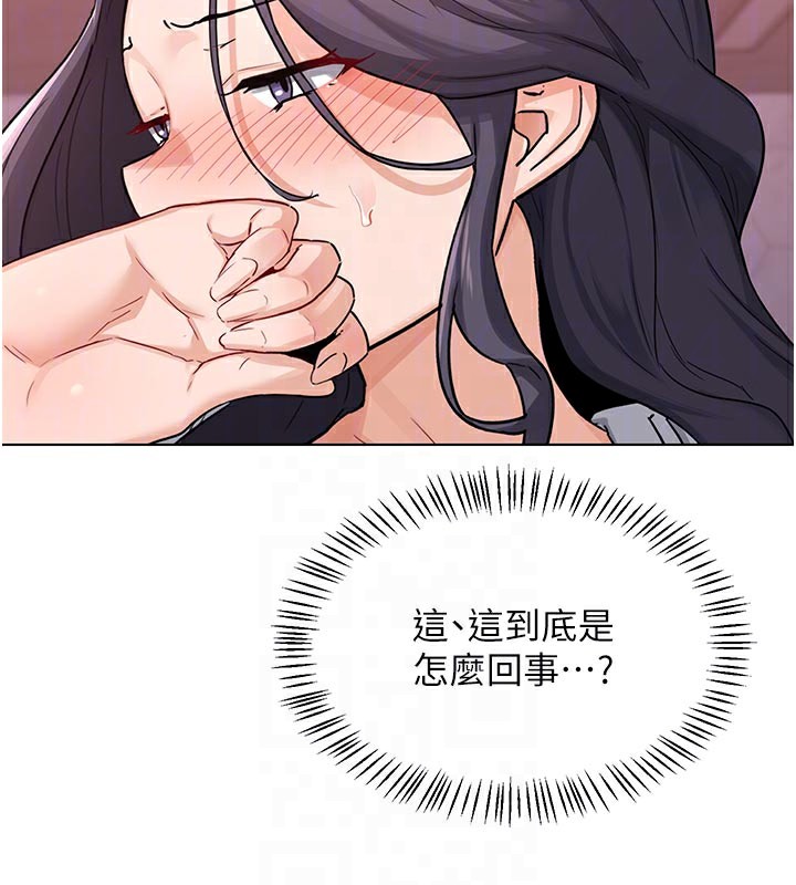 第38话-完全接受儿子的阿姨-熟女交换计画-BanGgi,夜景（第47张）