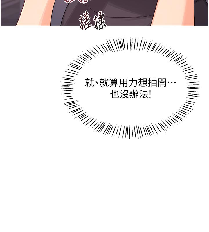 第38话-完全接受儿子的阿姨-熟女交换计画-BanGgi,夜景（第50张）