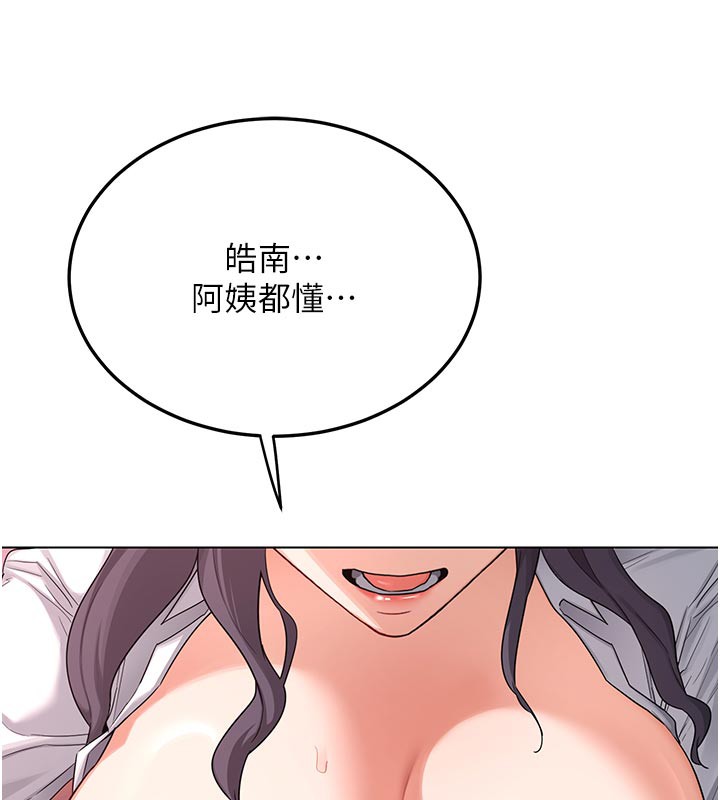 第38话-完全接受儿子的阿姨-熟女交换计画-BanGgi,夜景（第51张）