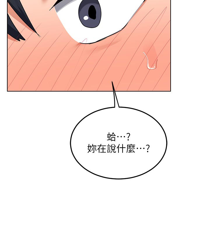 第38话-完全接受儿子的阿姨-熟女交换计画-BanGgi,夜景（第59张）