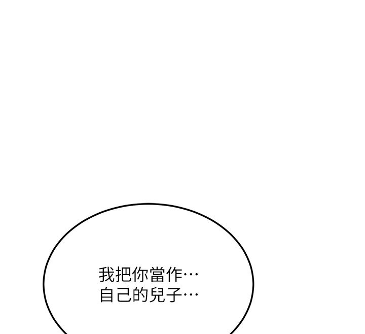 第38话-完全接受儿子的阿姨-熟女交换计画-BanGgi,夜景（第60张）