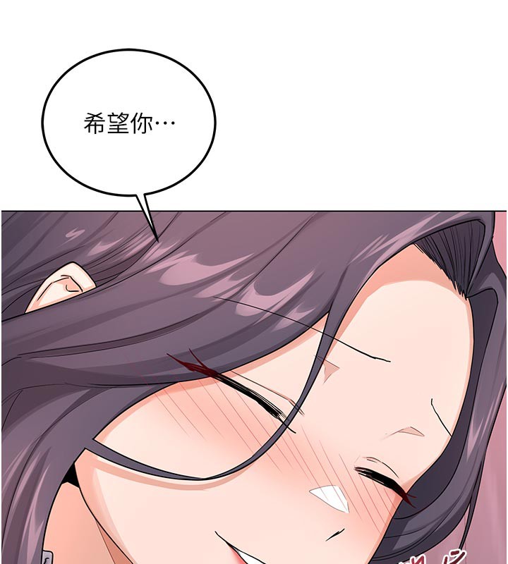 第38话-完全接受儿子的阿姨-熟女交换计画-BanGgi,夜景（第65张）