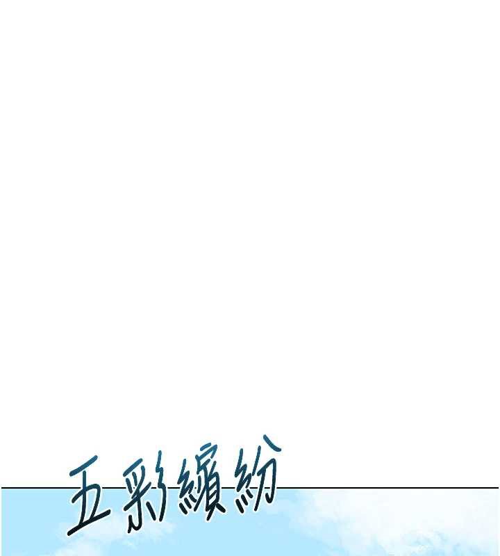 第39话-家人间接吻很正常吧?-熟女交换计画-BanGgi,夜景（第19张）