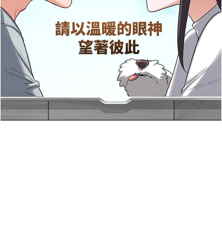 第39话-家人间接吻很正常吧?-熟女交换计画-BanGgi,夜景（第25张）