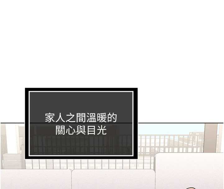 第39话-家人间接吻很正常吧?-熟女交换计画-BanGgi,夜景（第26张）