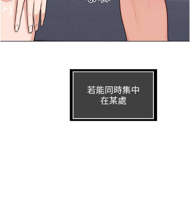 第39话-家人间接吻很正常吧?-熟女交换计画-BanGgi,夜景（第29张）