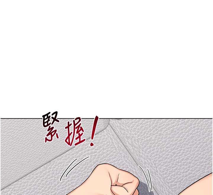 第39话-家人间接吻很正常吧?-熟女交换计画-BanGgi,夜景（第30张）