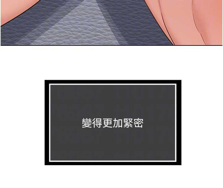 第39话-家人间接吻很正常吧?-熟女交换计画-BanGgi,夜景（第34张）