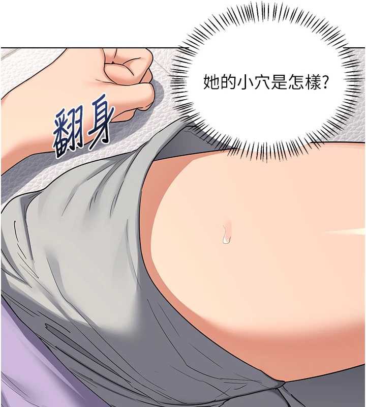 第39话-家人间接吻很正常吧?-熟女交换计画-BanGgi,夜景（第36张）