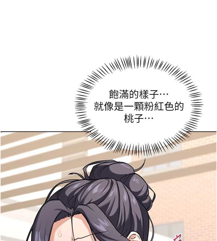 第39话-家人间接吻很正常吧?-熟女交换计画-BanGgi,夜景（第38张）