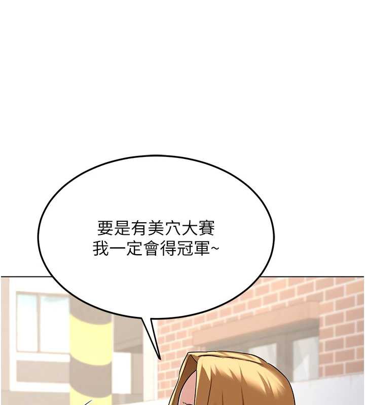第39话-家人间接吻很正常吧?-熟女交换计画-BanGgi,夜景（第40张）