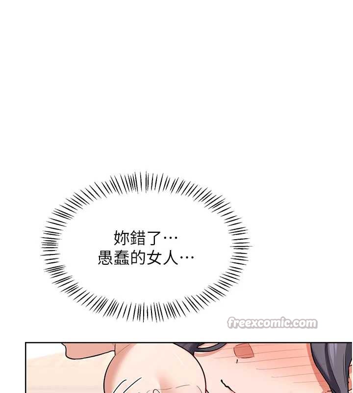 第39话-家人间接吻很正常吧?-熟女交换计画-BanGgi,夜景（第42张）