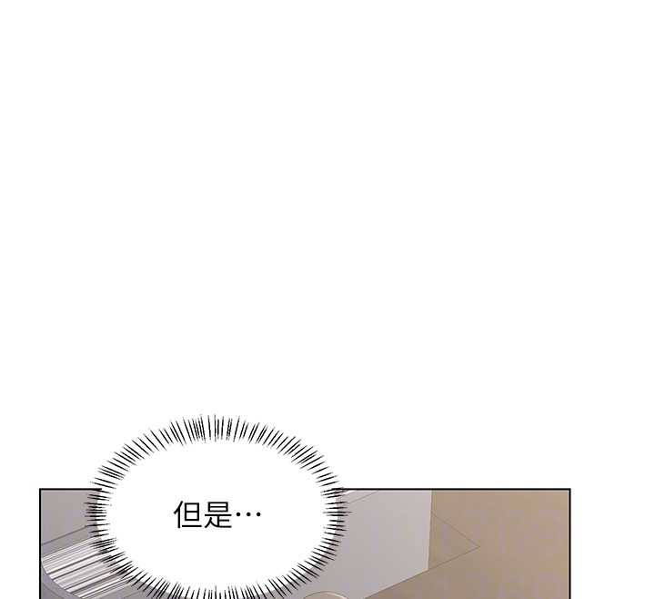 第39话-家人间接吻很正常吧?-熟女交换计画-BanGgi,夜景（第47张）