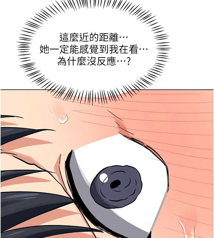 第39话-家人间接吻很正常吧?-熟女交换计画-BanGgi,夜景（第50张）