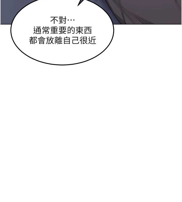 第40话-熟睡之后，儿子对我乱来…-熟女交换计画-BanGgi,夜景（第3张）