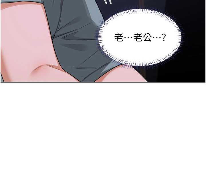 第40话-熟睡之后，儿子对我乱来&hellip;-熟女交换计画-BanGgi,夜景（第10张）