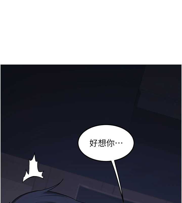 第40话-熟睡之后，儿子对我乱来&hellip;-熟女交换计画-BanGgi,夜景（第17张）