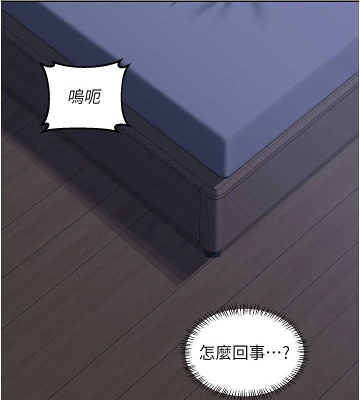 第40话-熟睡之后，儿子对我乱来&hellip;-熟女交换计画-BanGgi,夜景（第24张）