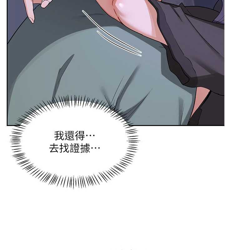 第40话-熟睡之后，儿子对我乱来&hellip;-熟女交换计画-BanGgi,夜景（第27张）