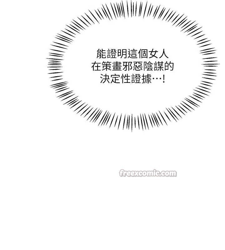 第40话-熟睡之后，儿子对我乱来&hellip;-熟女交换计画-BanGgi,夜景（第28张）