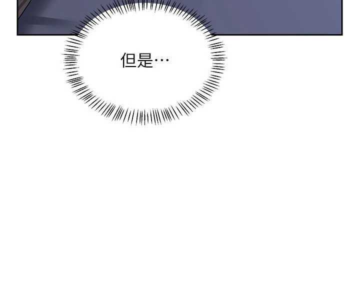 第40话-熟睡之后，儿子对我乱来&hellip;-熟女交换计画-BanGgi,夜景（第30张）