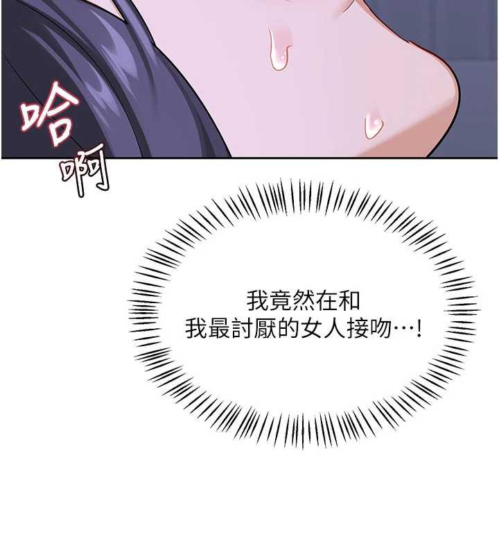 第40话-熟睡之后，儿子对我乱来&hellip;-熟女交换计画-BanGgi,夜景（第37张）