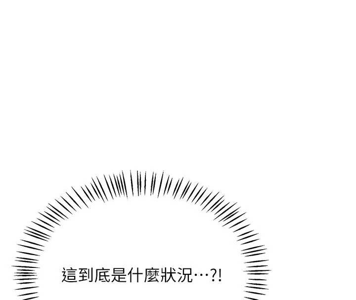 第40话-熟睡之后，儿子对我乱来&hellip;-熟女交换计画-BanGgi,夜景（第38张）
